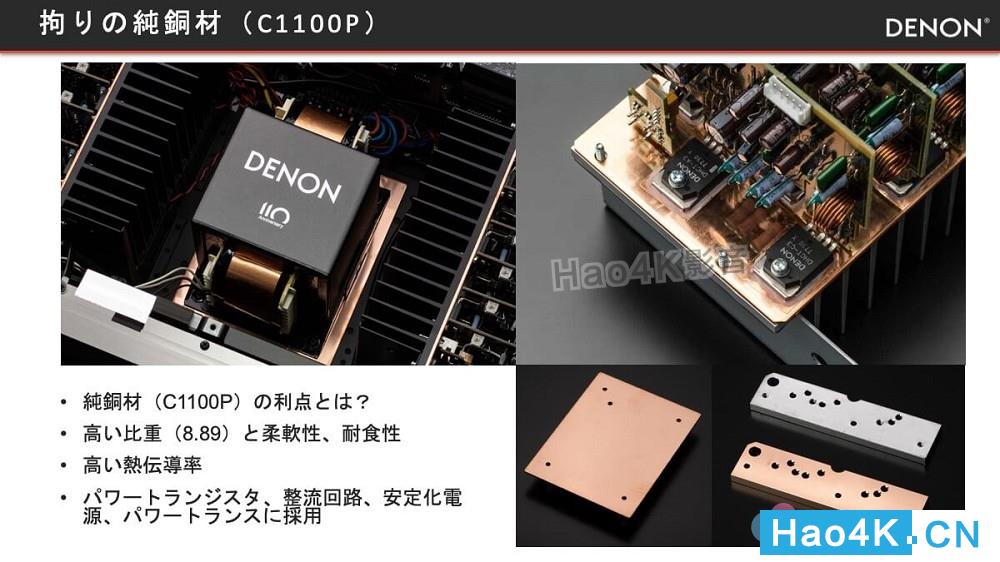 天龙a110评测,天龙dcd-a110评测