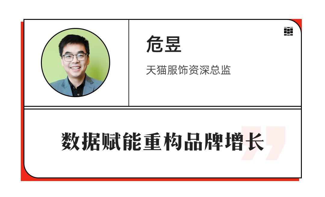 服饰电商发展趋势和未来,服装行业如何实现新零售转型