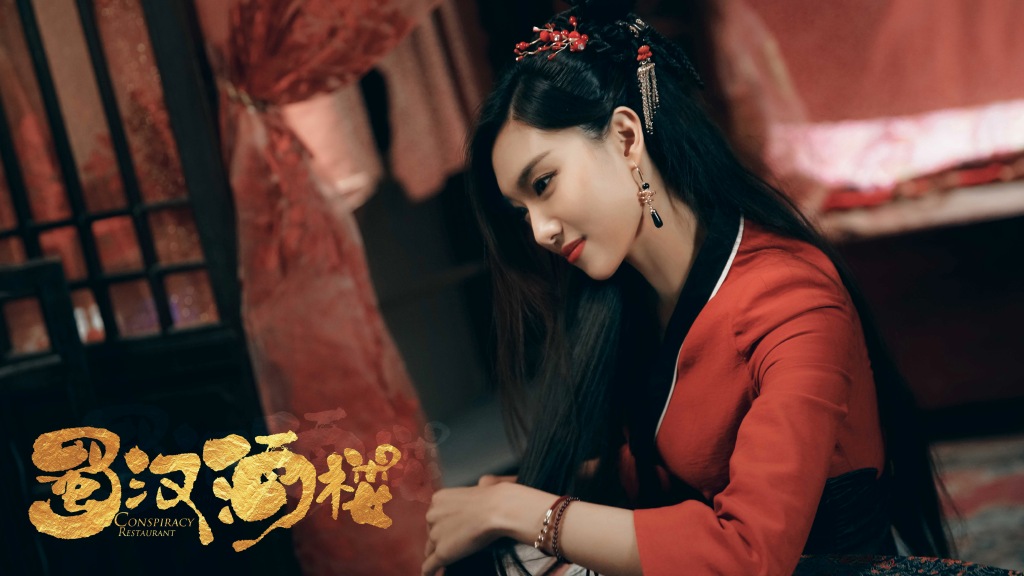 《蜀汉酒楼》首播质量扑街，远不如《武林外传》，许君聪孤掌难鸣