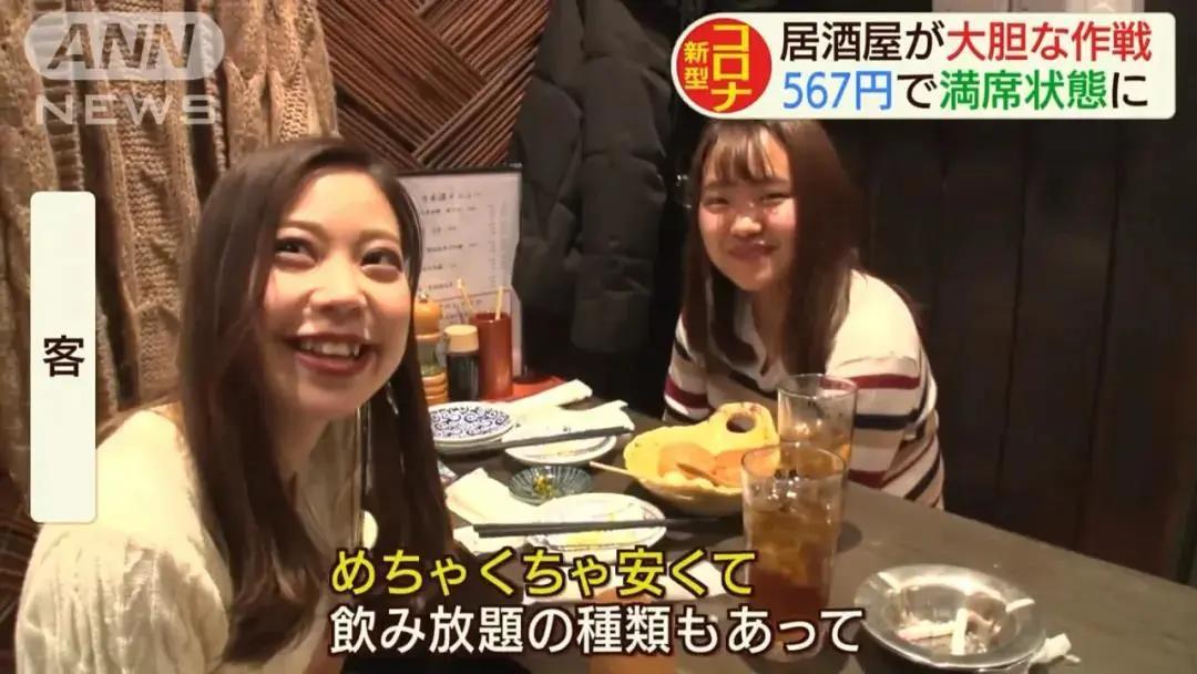 脑洞大开新冠病毒,日本脑洞大开的产品