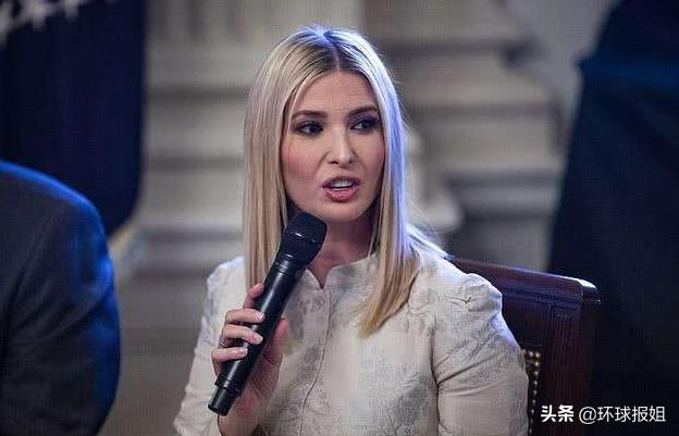 伊万卡事件最新结果,白宫骚乱事件全过程