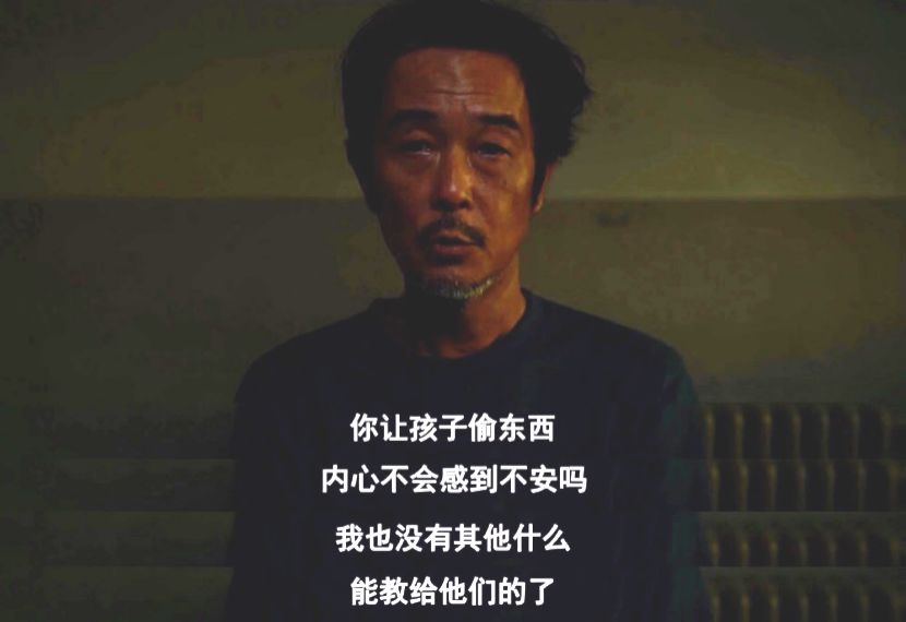 寄生虫里的穷人与富人,寄生虫揭露穷人和富人的本质