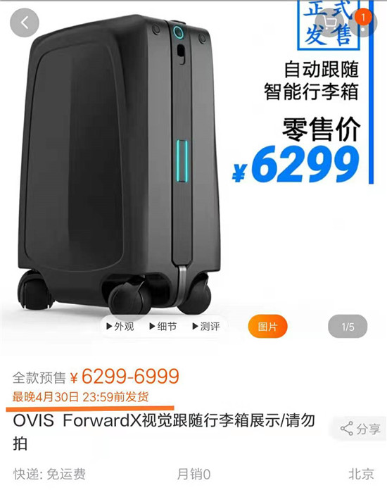 一坛浑水的众筹，谁来管一管？