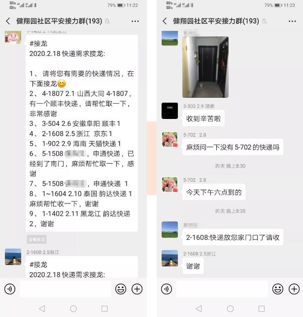 暖心送医送药上门服务送来及时雨,送药上门暖心服务