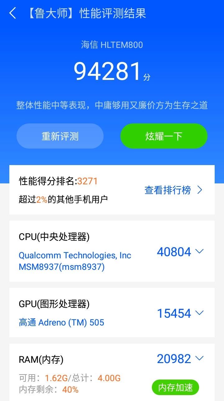 手机玩游戏太卡什么物品可以解决,安卓手机火力全开