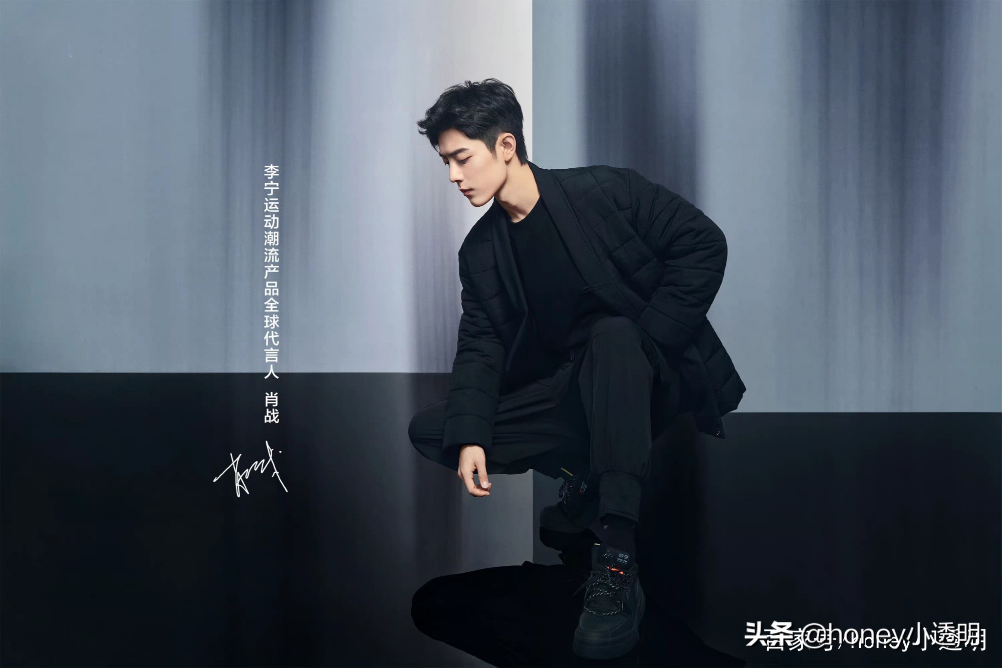 肖战中国李宁秋冬潮流发布会,肖战李宁运动潮流品牌全球代言人