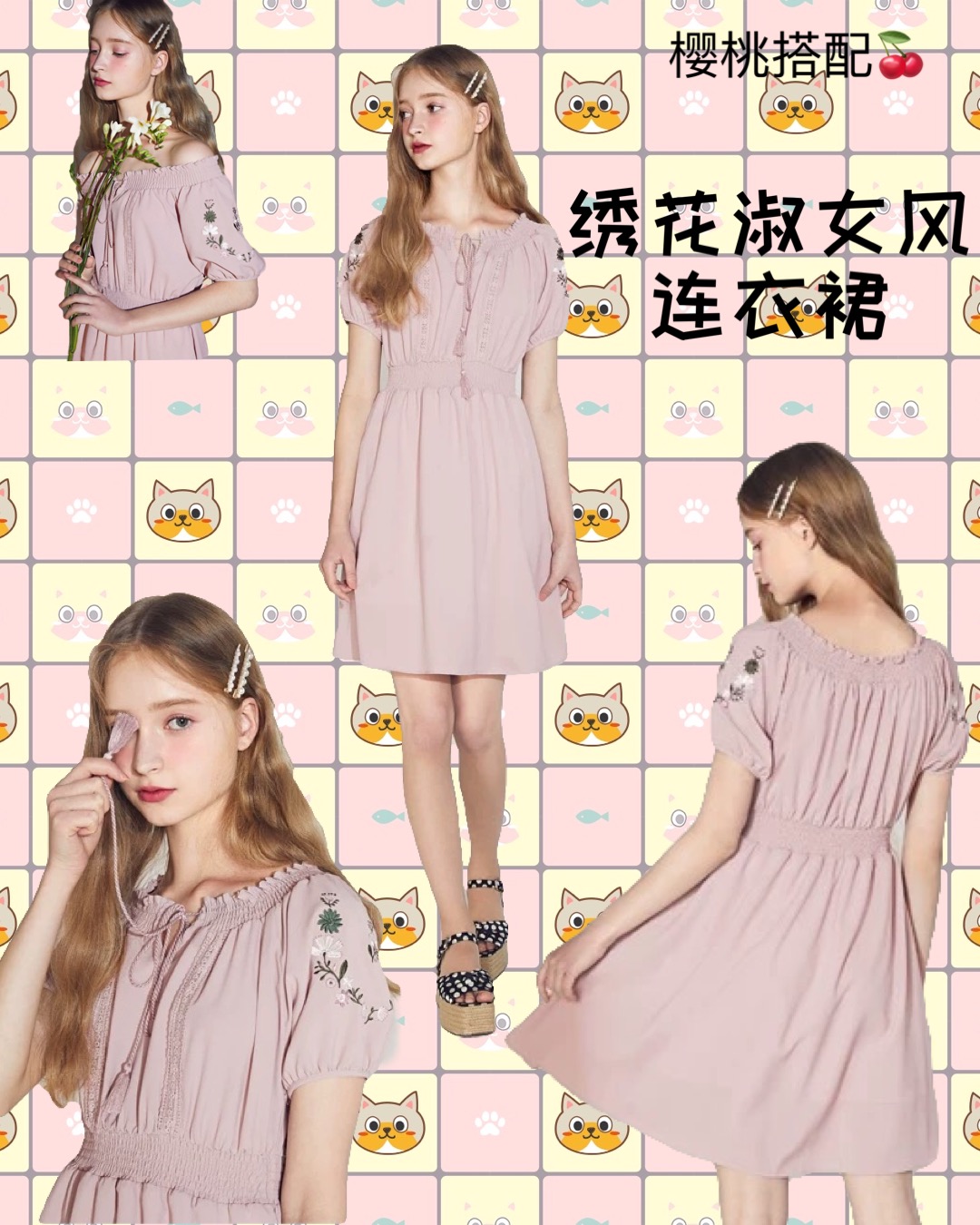 乐町新品仙女裙,乐町同款蓬蓬裙