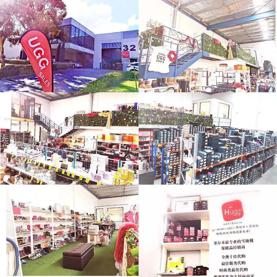 官宣：发现澳洲牵手Hugg,打造全澳洲最靠谱电商平台