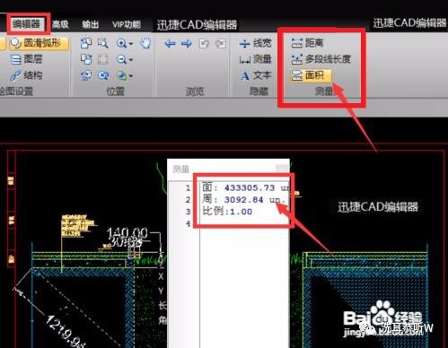 如何对cad图形进行尺寸标注修改,cad修改标注尺寸数字的大小