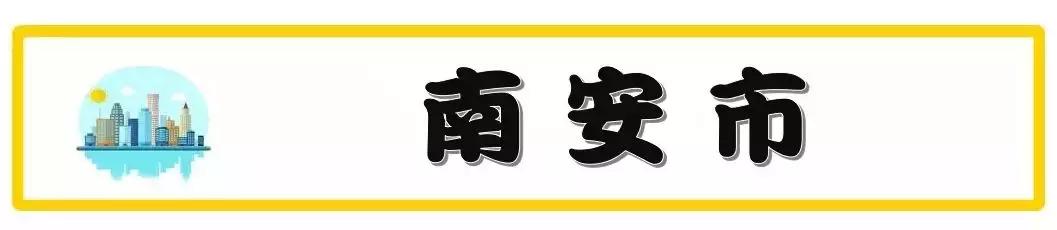 泉州台商投资区万道克拉公馆房价,泉州丰泽市区房价比去年升还是降