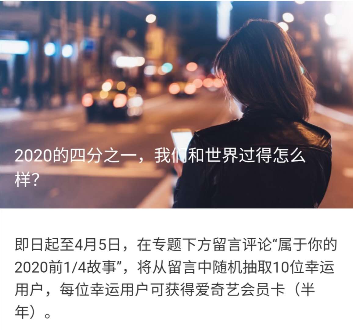 听说你最近手头紧？招商银行App抽奖攻略奉上，内有100%中奖活动