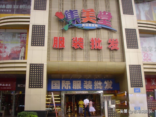 深圳坂田杭潮服装批发城,深圳服装批发厂家直批一手货源