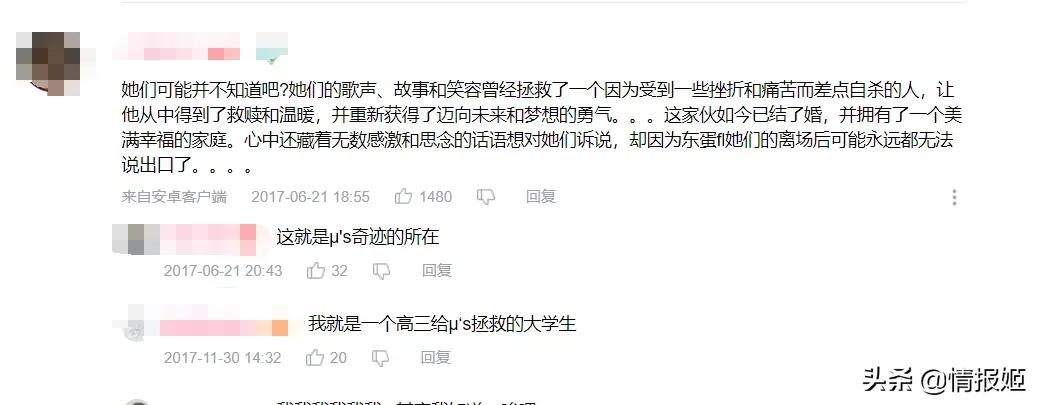 coser企划招募 (一个火到日本的中国coser)