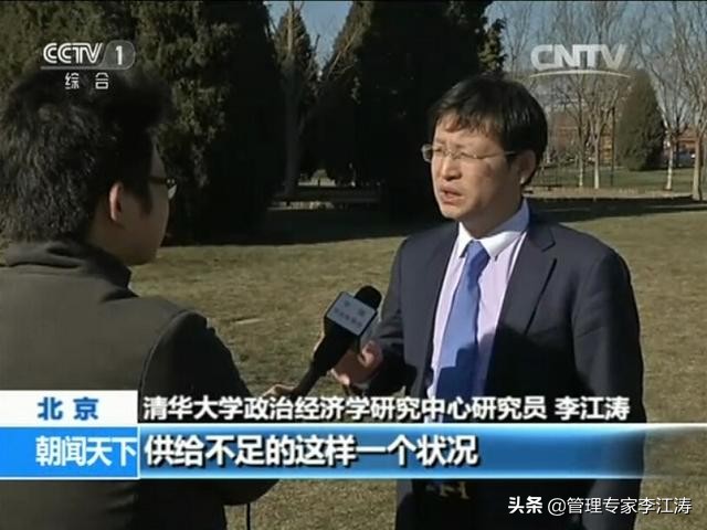 李江涛案例全集,李江涛商业模式