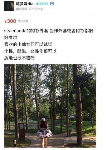 吴昕被嫌弃的瞬间,吴昕被嫌弃瞬间