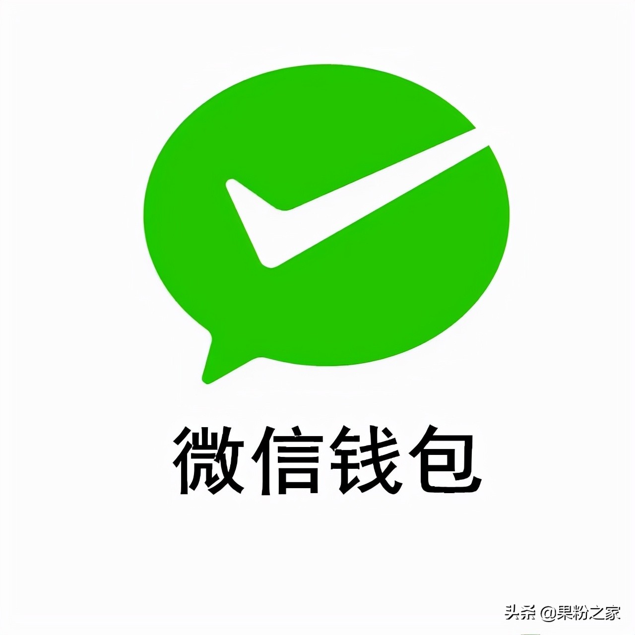 怎么关闭微信钱包里的余额,微信钱包余额不对怎么办