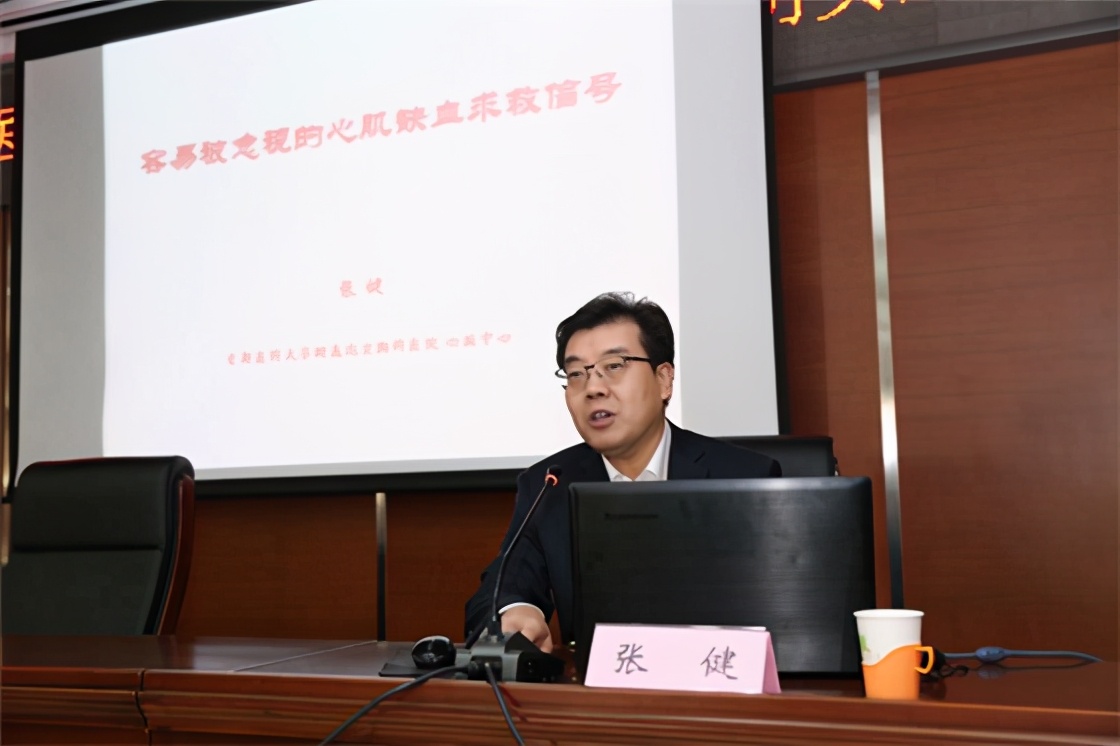 张健教授心内科,张健心衰视频