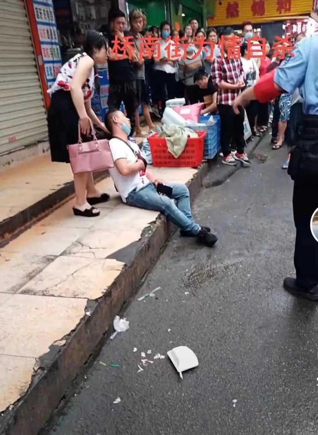 番禺｜桥南街有人“为情自杀”？警方回应来了