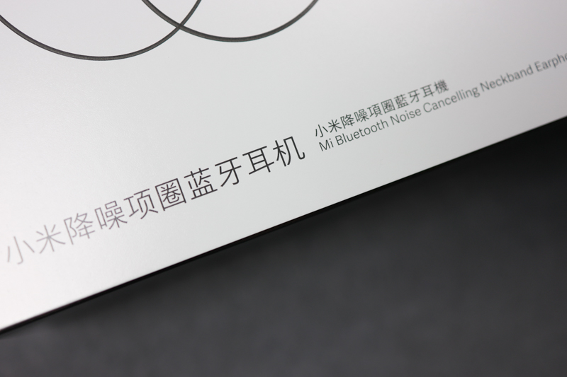 小米蓝牙耳机三代降噪版评测,小米降噪项圈蓝牙耳机值得买吗