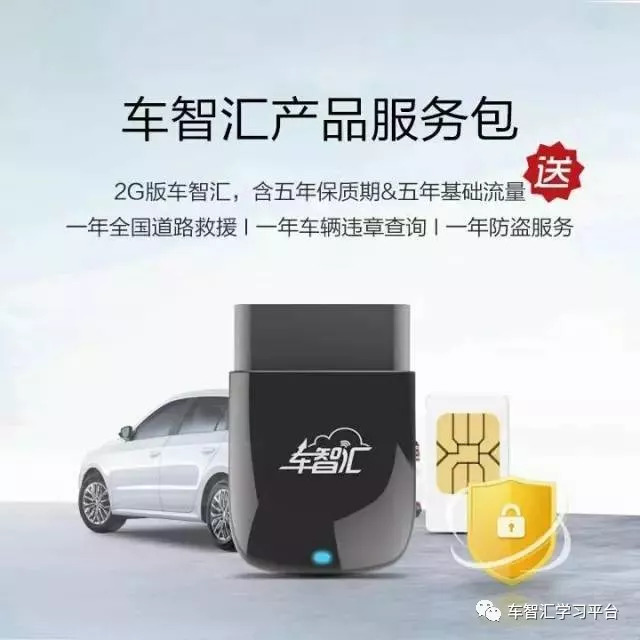 想不想把您的爱车变成一部印钞机!