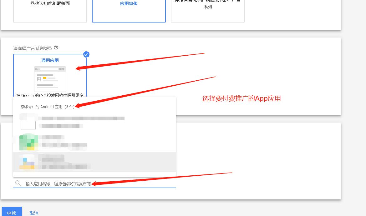 谷歌广告投放入门教程,谷歌广告投放是什么工作
