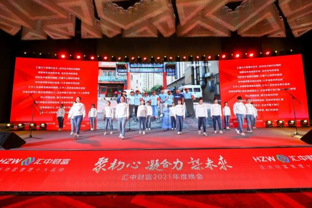 为梦前行高潮,为梦前行年会开场视频