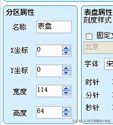 中航led软件下载官网,中航手机led控制软件教程