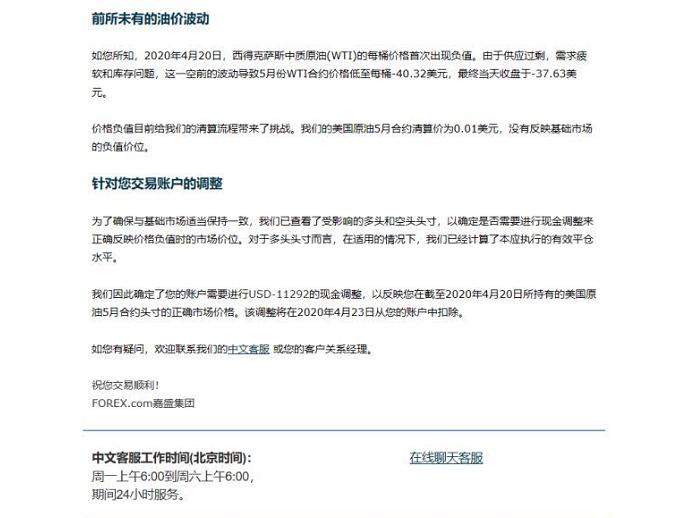 外汇平台都有哪些违规行为,外汇平台有风险吗