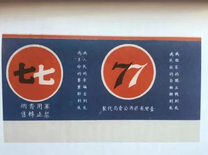 收藏烟标,收藏烟标视频大全