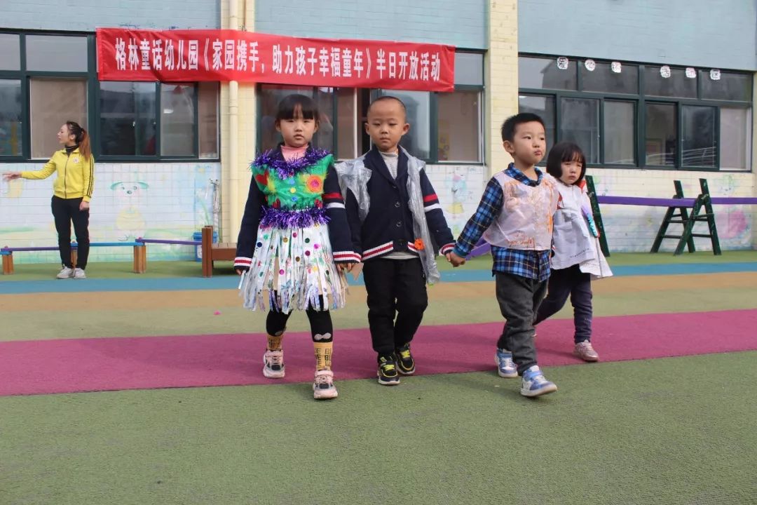 格林童话亲子乐园富顺,格林童话亲子乐园成都