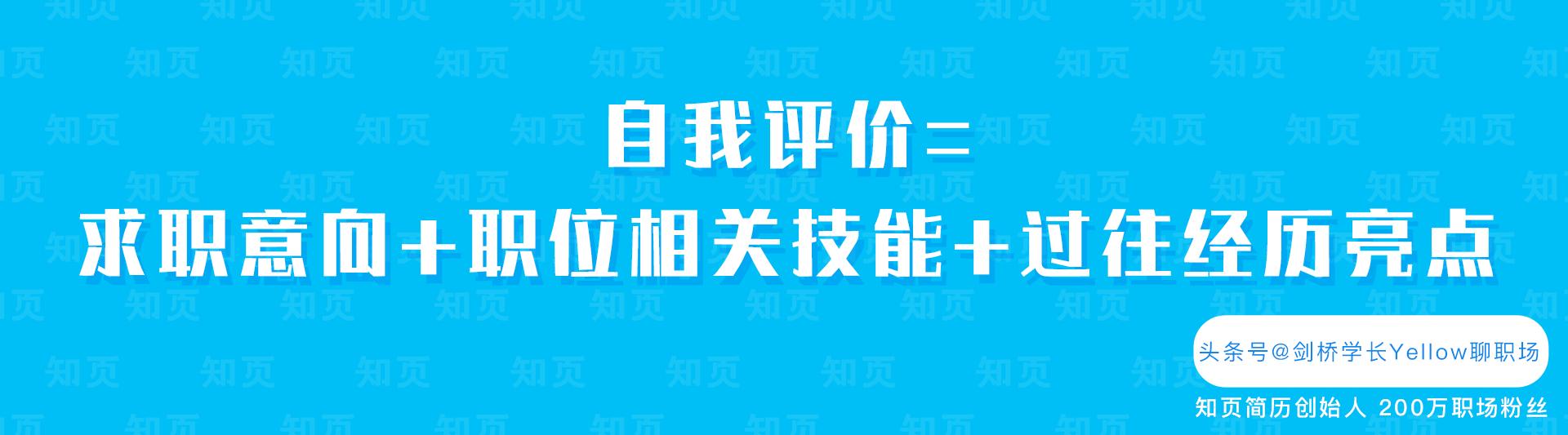 面试自我介绍5年工作经验模板,五年经验面试自我介绍1分钟通用
