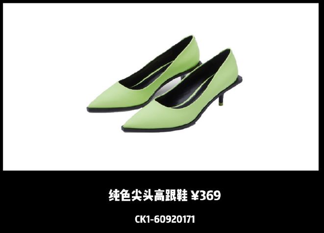 秋冬美鞋,秋冬新款美鞋