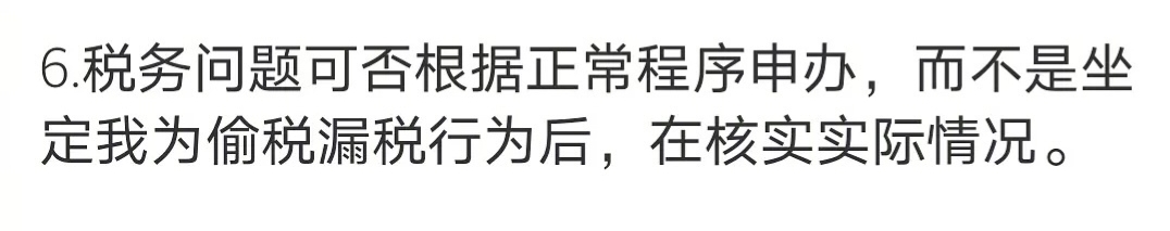 郑爽在美现状:喝自来水求生、护肤用儿童护臀霜、卫生巾省着用
