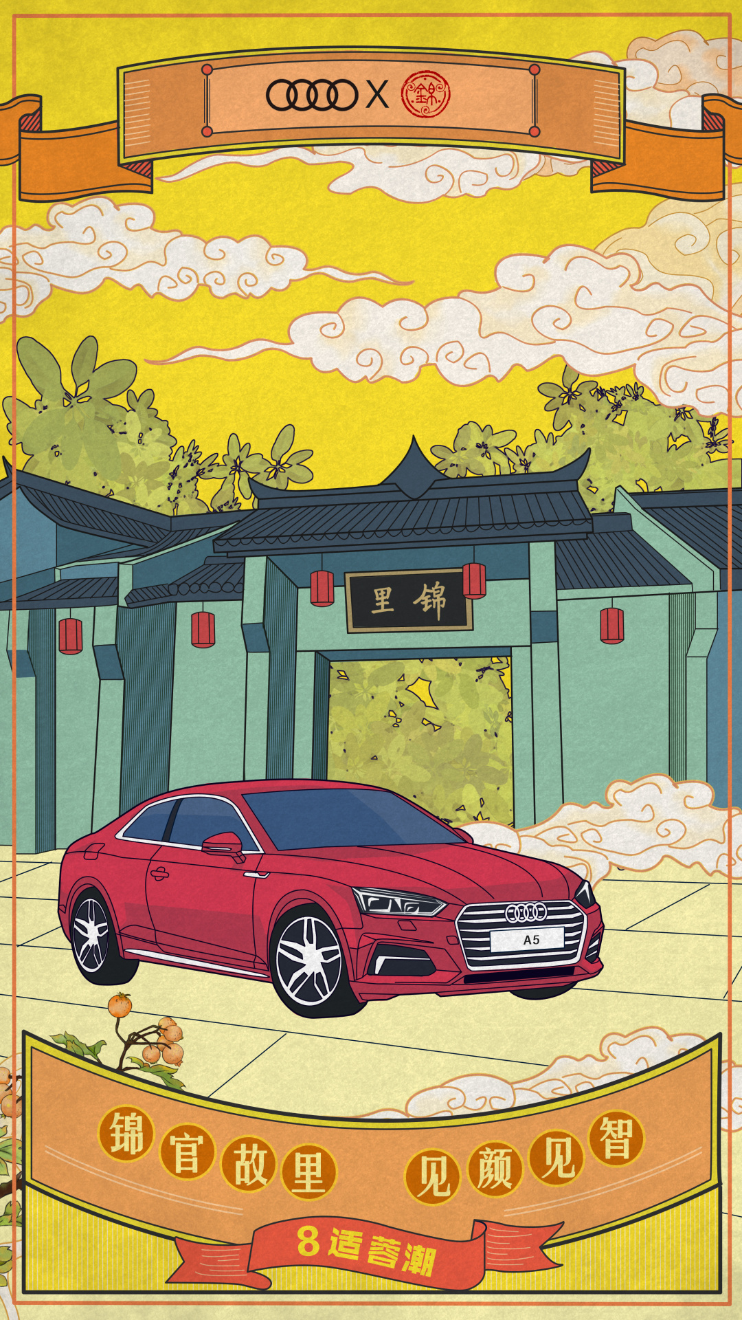 我爷爷的爷爷眼里，宽窄巷子武侯祠是啥样的？