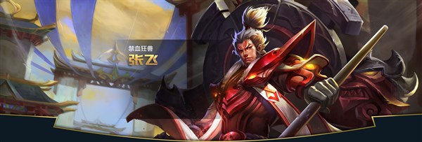 王者荣耀最肉的辅助出装,王者荣耀最肉辅助是谁打野