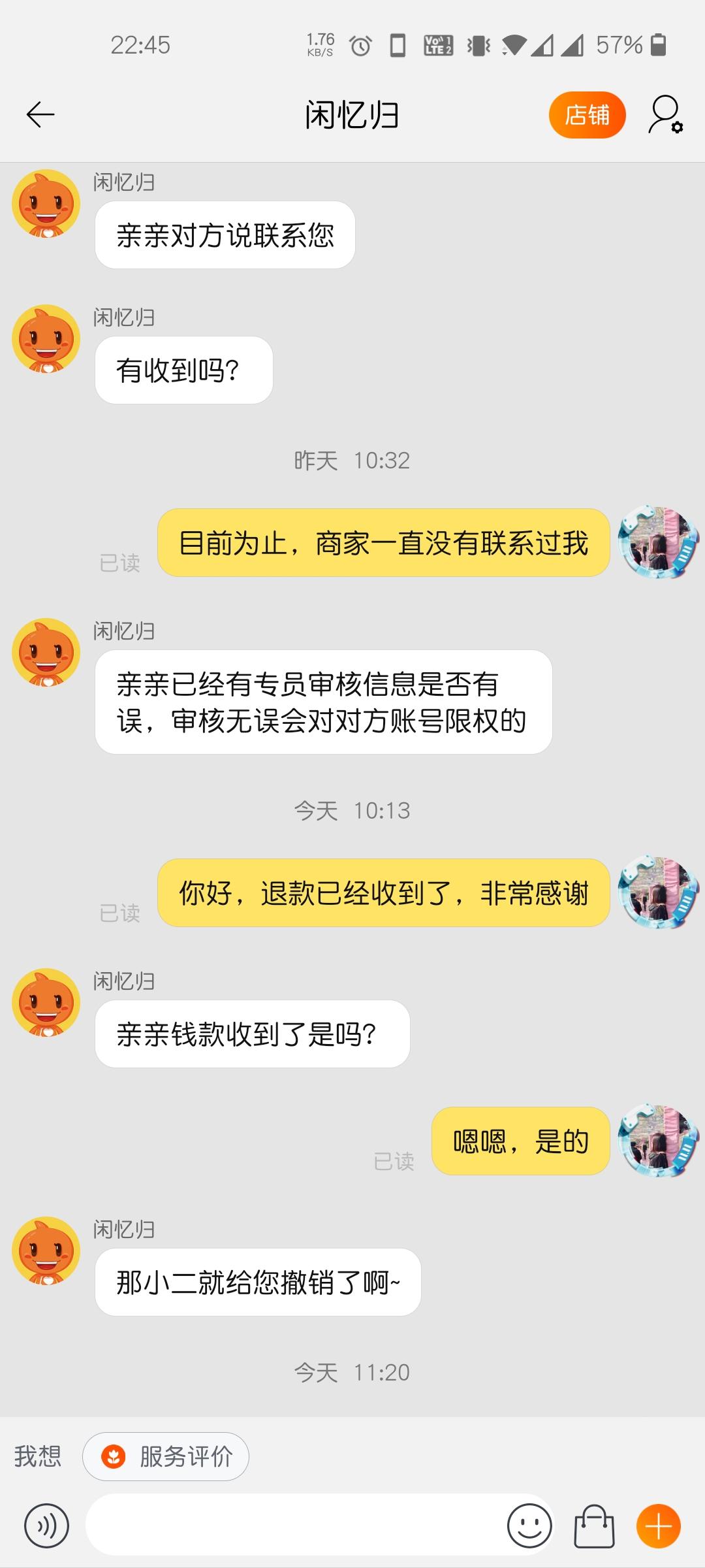 王者账号被别人退款还能找回吗,咸鱼王者账号被找回怎么办