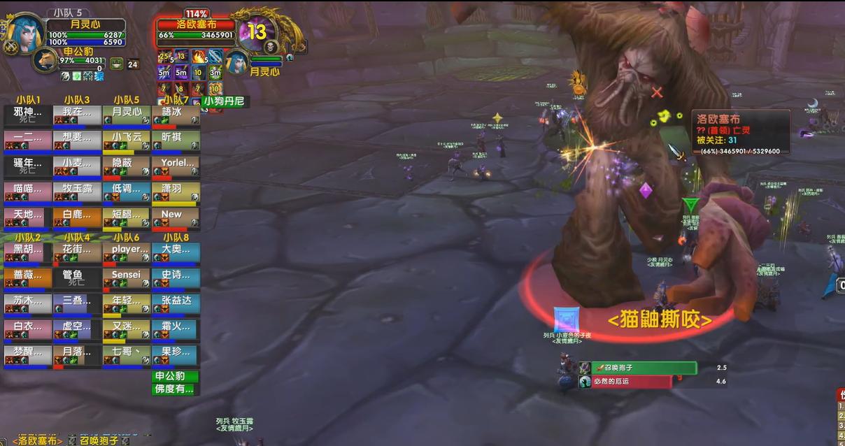 帕奇维克为何叫战神,怀旧服战神帕奇维克