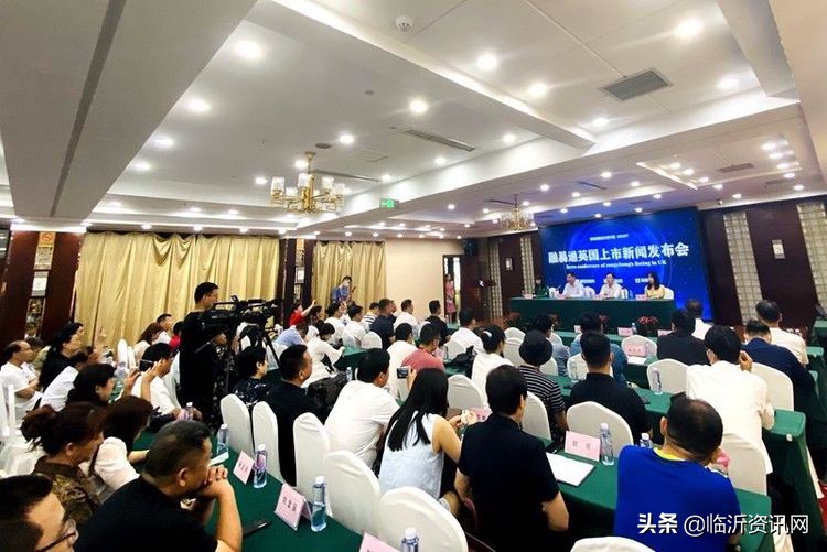 打造中国易货第一股融易通股份计划英国上市进军资本市场