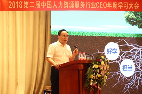 「策划」根植民营经济沃土看纳杰人才16年如何成为行业标杆