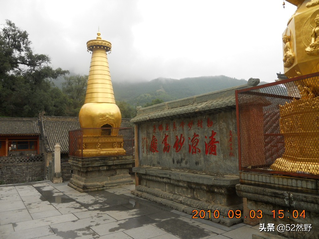 游圣徐霞客路线图,游圣徐霞客完整视频