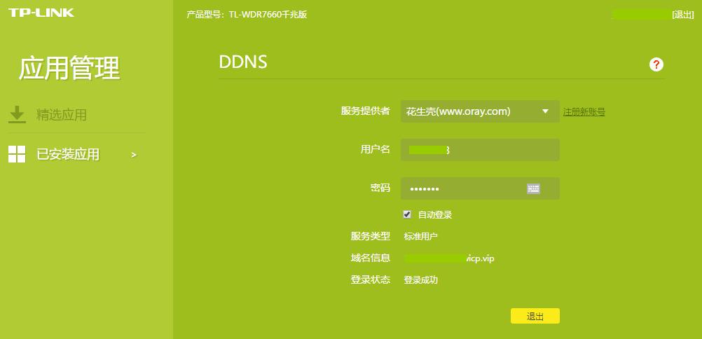 NAS问题，一文扫盲！新手的保姆级教程，2万字教你进阶