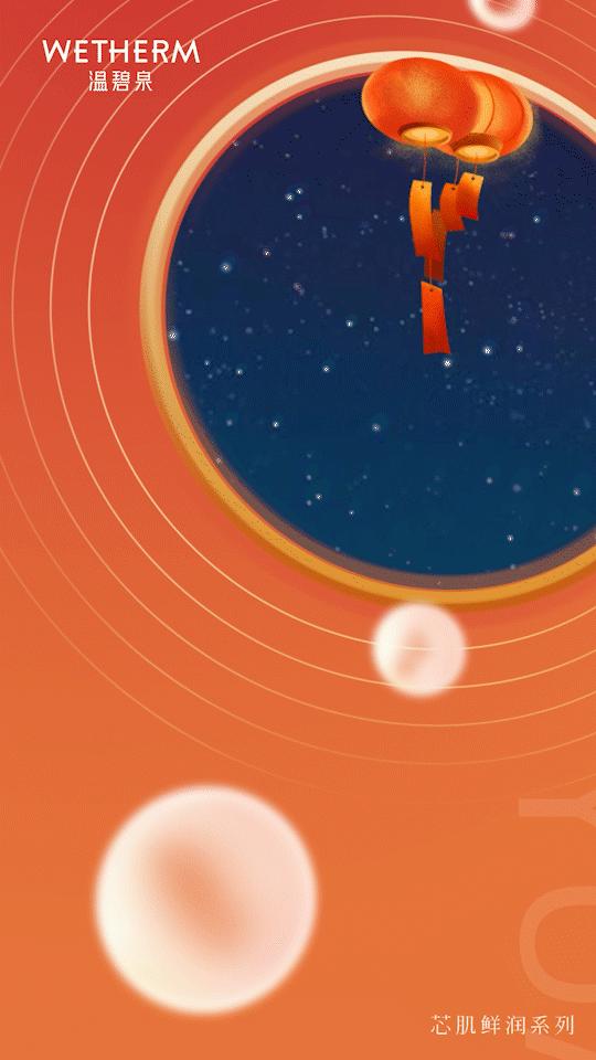 元宵节借势海报,品牌元宵海报