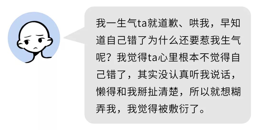 吵架后怎么哄都哄不好怎么办,男朋友吵架生气了该怎么哄