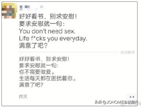 留学生不该做的几件事,留学生绝对不能对父母说的秘密