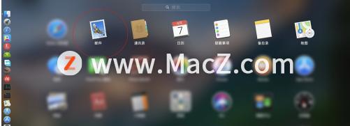 如何删除mac上的文稿,如何彻底删除mac里的邮件