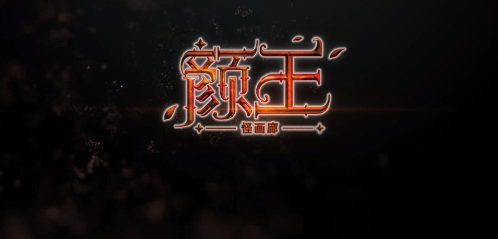 腾讯漫画追番排行,腾讯动漫九大年番定位