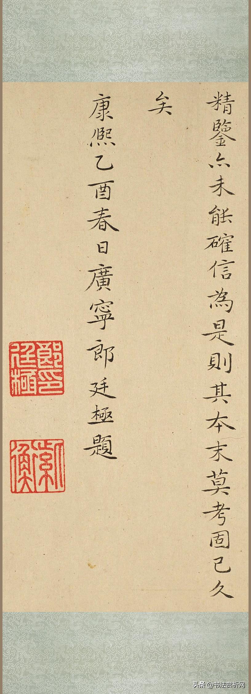 南宋李唐《七子度关图》卷内题跋单幅形式高像素放大赏析附原卷