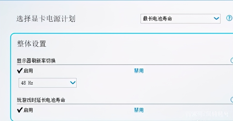 联想电脑插拔电源适配器黑屏,联想笔记本一插电源就黑屏