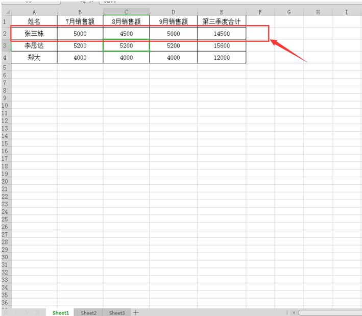 excel表格技巧连线,excel表格使用技巧数值相乘
