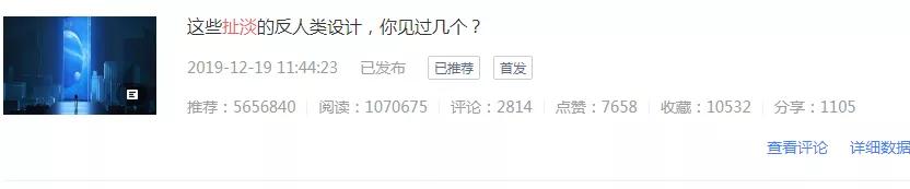 你见过最扯淡的反人类设计是啥,那些奇葩的反人类设计